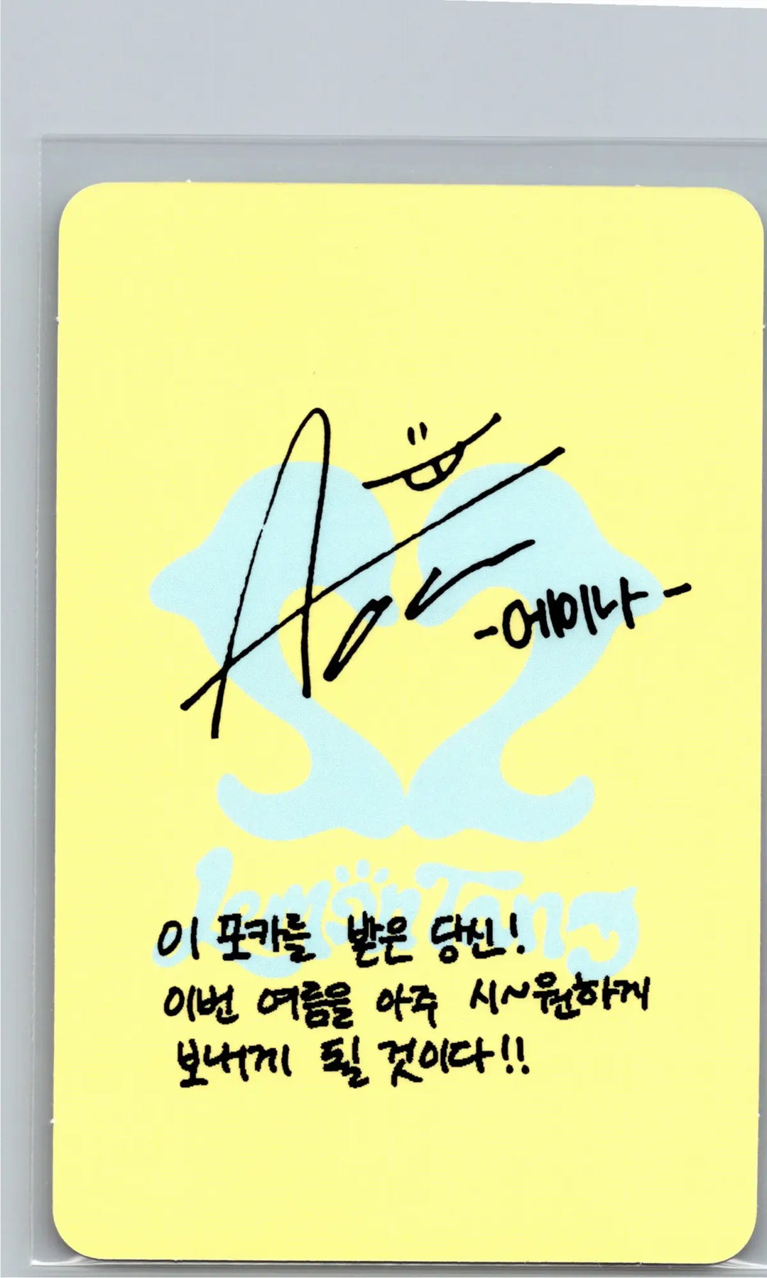 Hearts2Hearts "Lemon Tang" - Official Photocard [26.06.24][Restocked07/01]