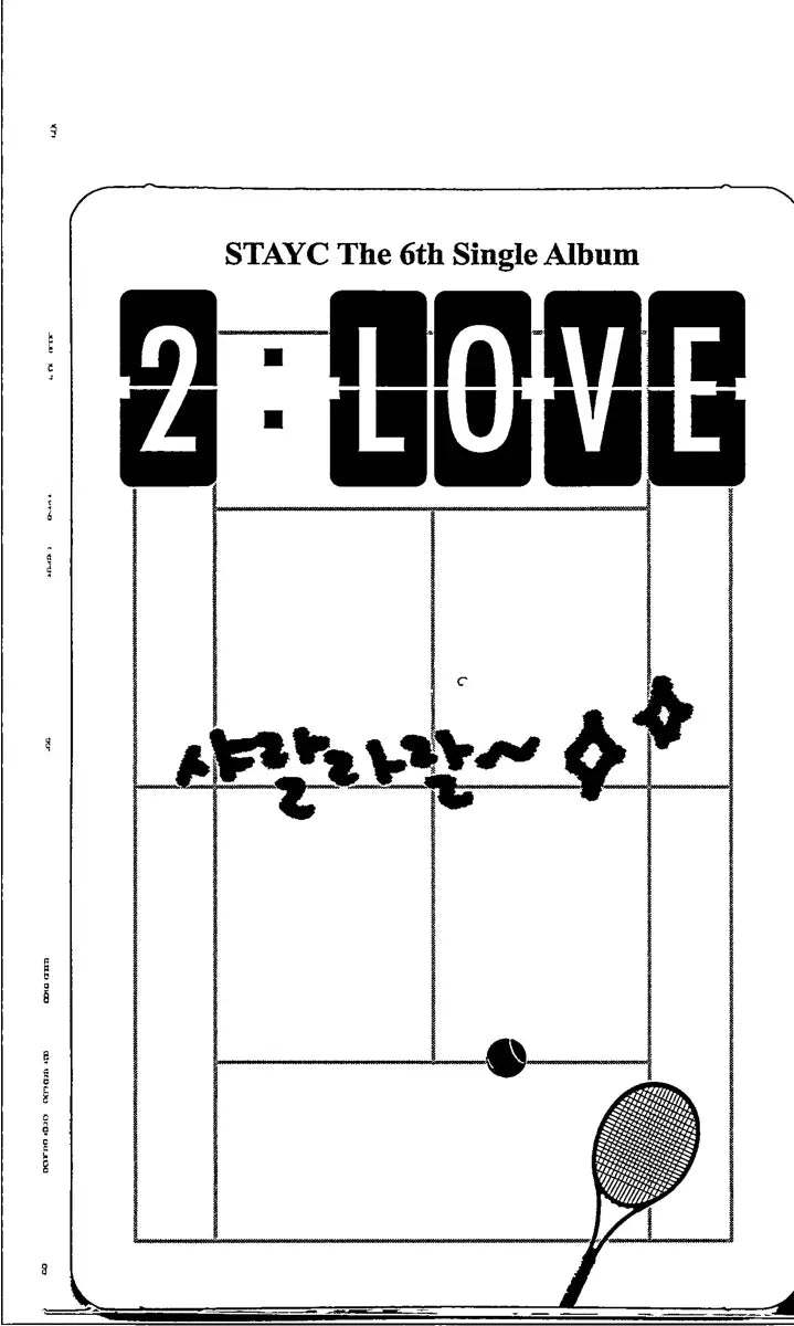 STAYC "2:LOVE" - Official Photocard [26.06.17]