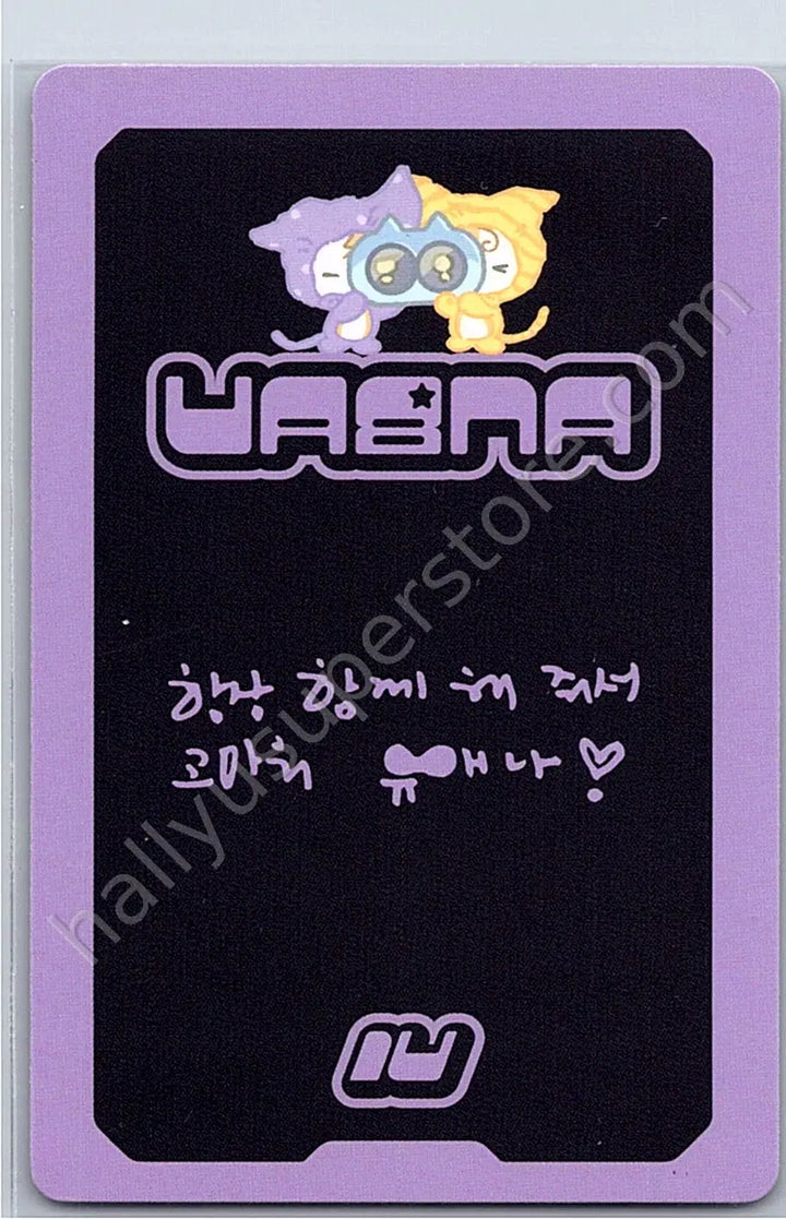 IU - IU - 8th UAENA Membership Kit photocard set