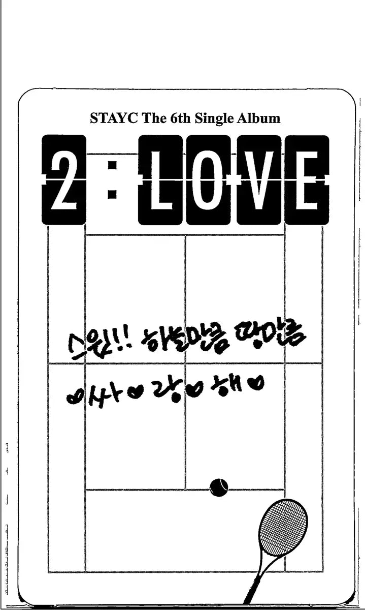 STAYC "2:LOVE" - Official Photocard [26.06.17]