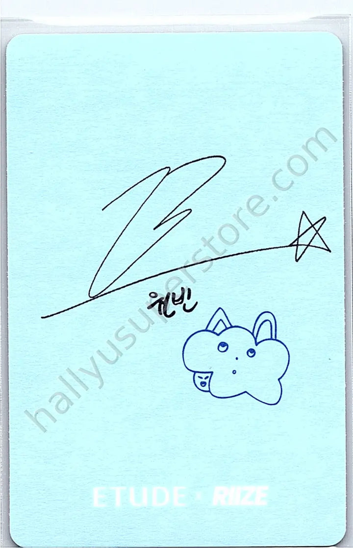 RIIZE  - Wonbin - Etude