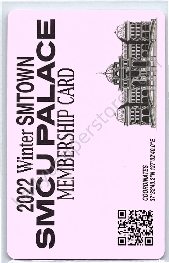 aespa - Ningning - 2022 Winter SMTOWN : SMCU PALACE album photocard id card membership card version pvc card