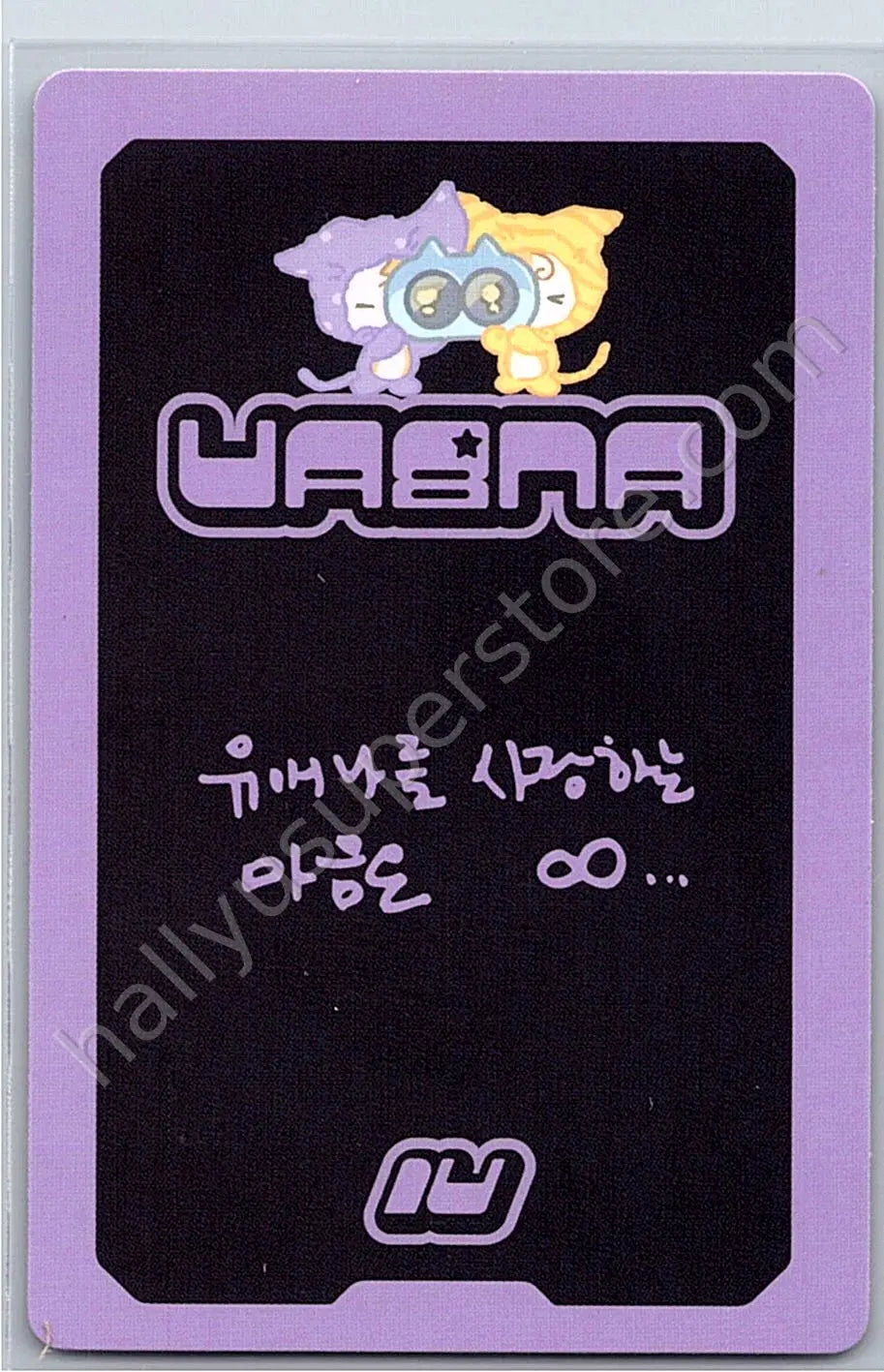IU - IU - IU - IU - 8th UAENA Membership Kit Other photocard set
