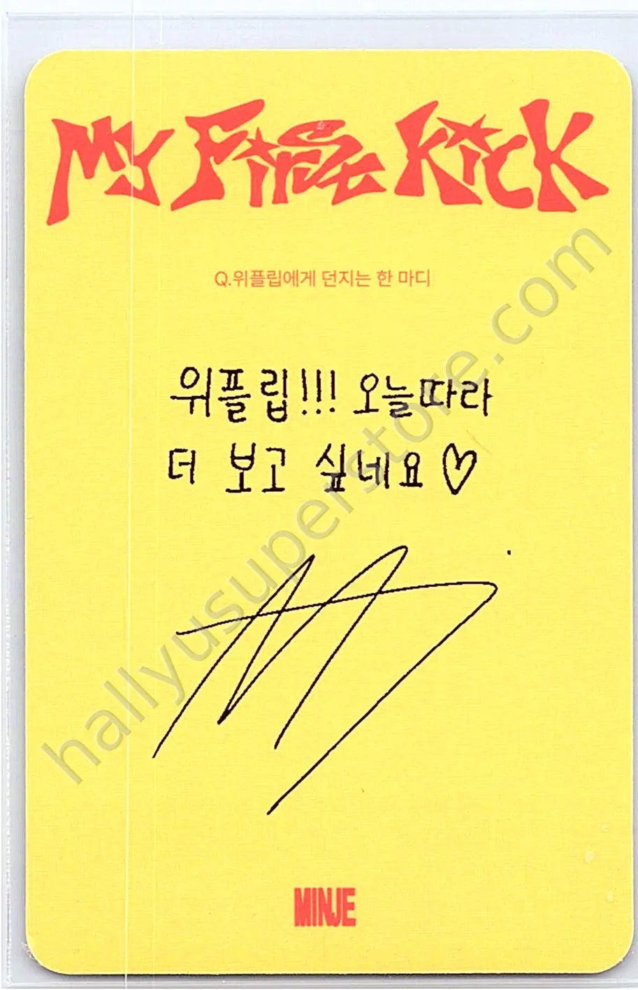 KickFlip - Minje - My First Kick album photocard digipack version