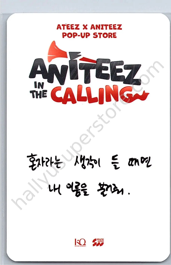 ATEEZ - Yunho - ANITEEZ IN THE CALLING purchase benefit round 2