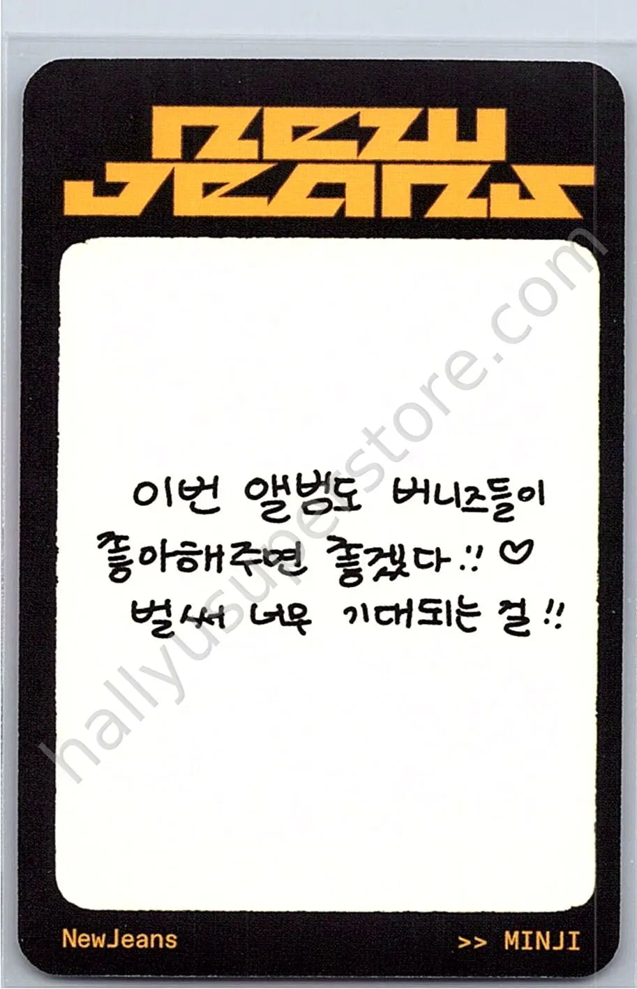 NewJeans - Minji - How Sweet A version album photocard version 1 weverse album version
