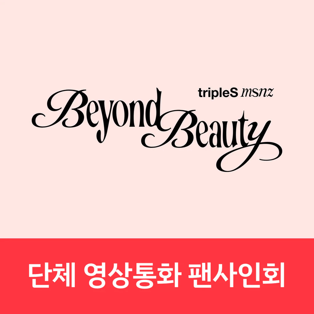 TripleS - HALLYUSUPERSTORE