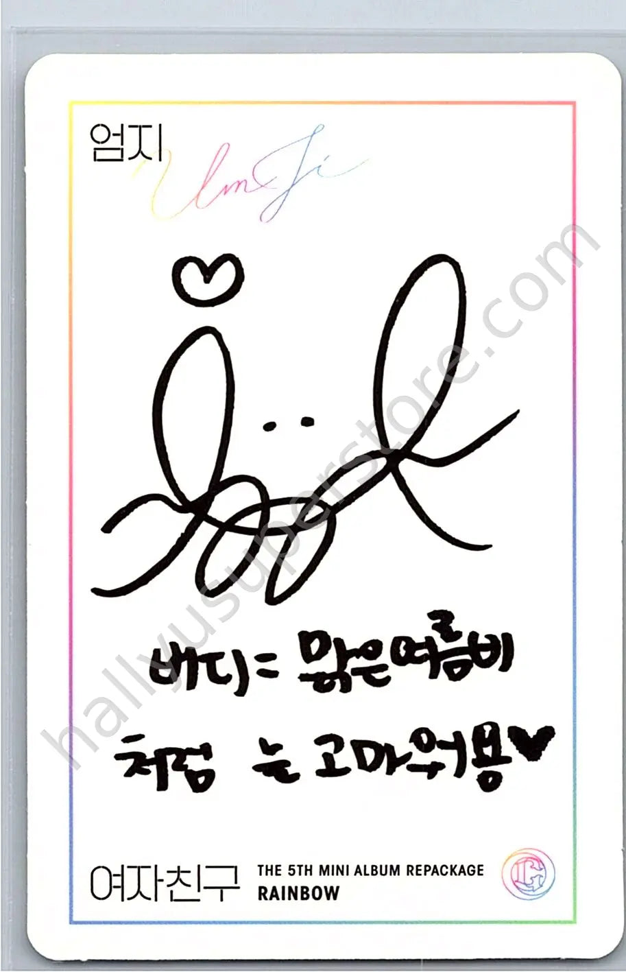 GFRIEND - Umji - GFRIEND - Umji - RAINBOW Album