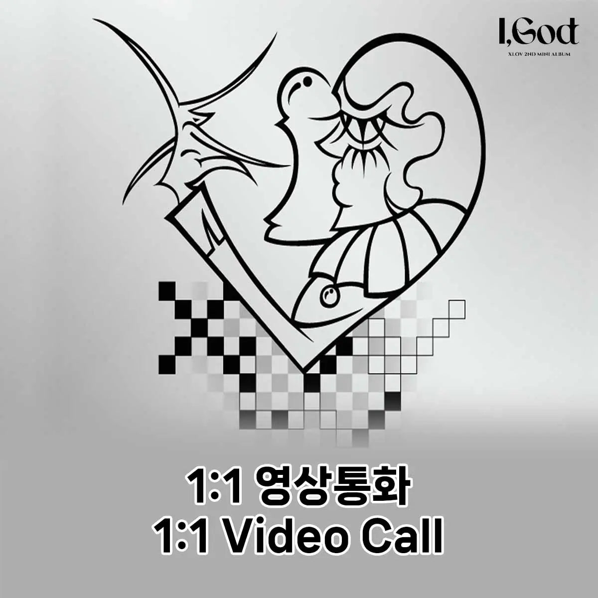 [Hallyu4U - Fansign] (6/29) 1st Music - XLOV [I, God] (1:1 Video Call Event)
