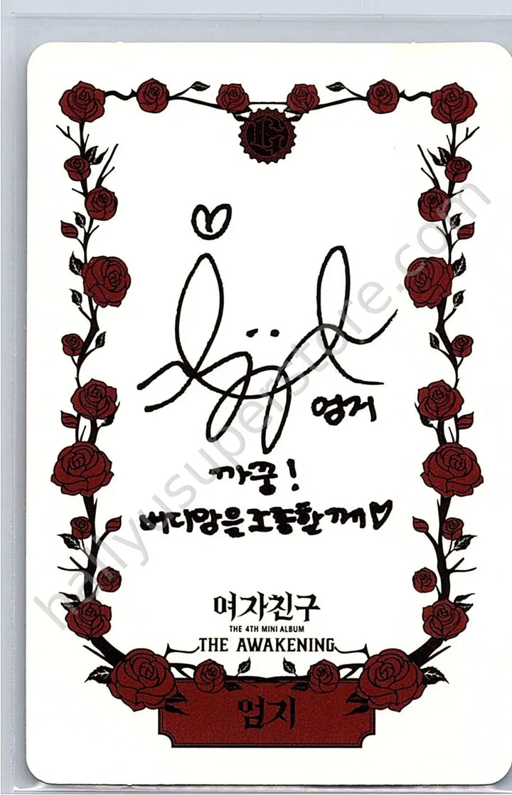 GFRIEND - Umji - GFRIEND - Umji - The Awakening Album