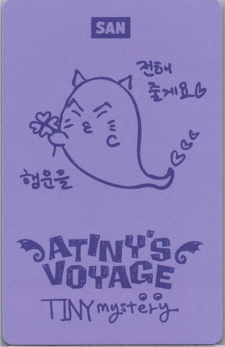 ATTEZ - "2026 ATEEZ FANMEETING ATINY’S VOYAGE : TINY MYSTERY" Random Trading Photocard (2) [26.07.15]