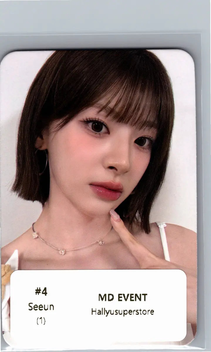 STAYC "2:LOVE" - Soundwave Pop-up Cafe MD Event Photocard [26.06.17]