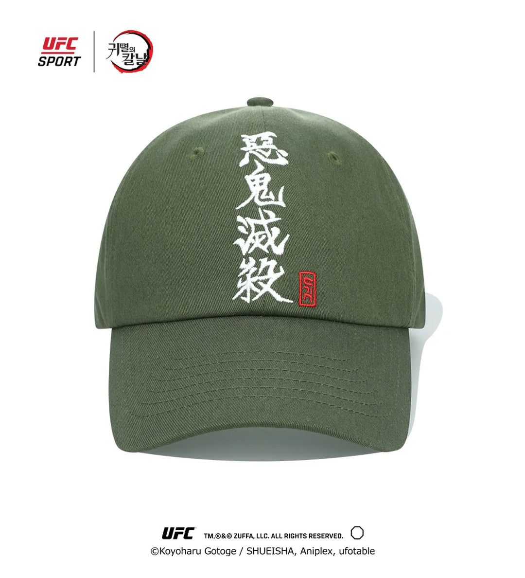 Demon Slayer: Kimetsu no Yaiba - ball cap khaki