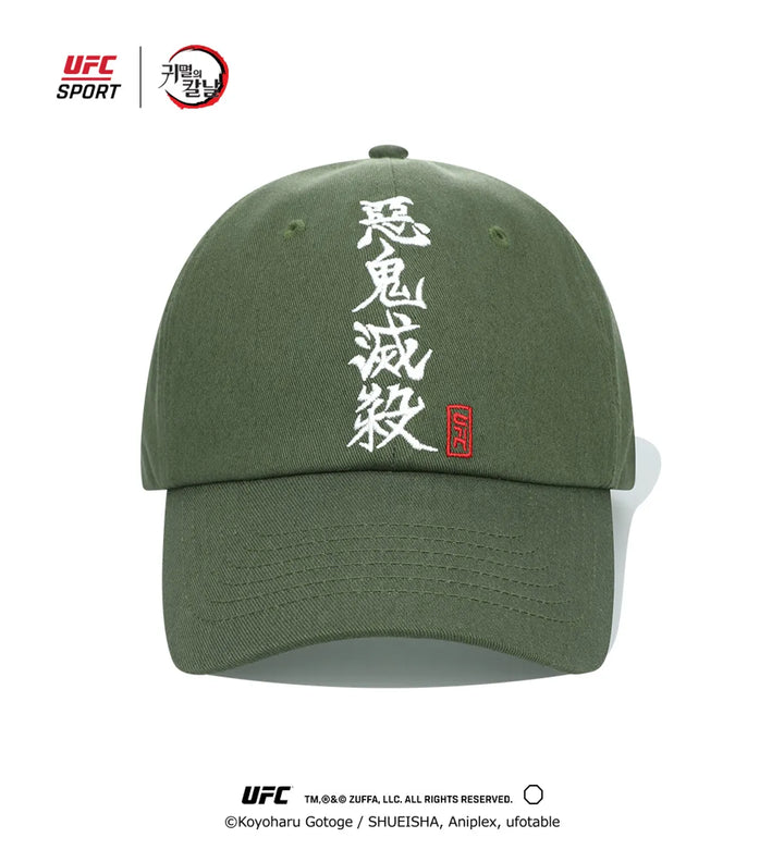 Demon Slayer: Kimetsu no Yaiba - ball cap khaki