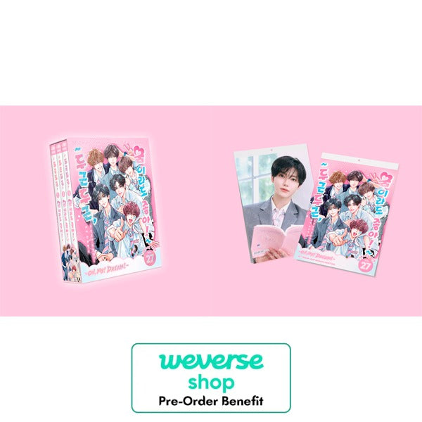 NCT Dream - HALLYUSUPERSTORE