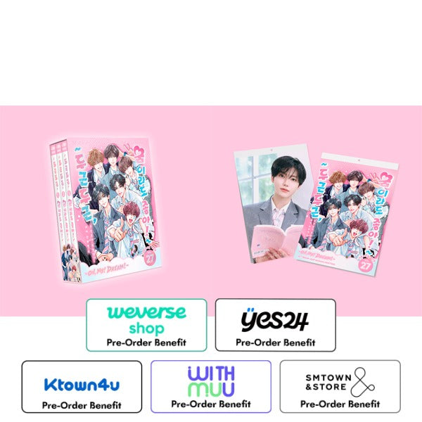NCT Dream - HALLYUSUPERSTORE