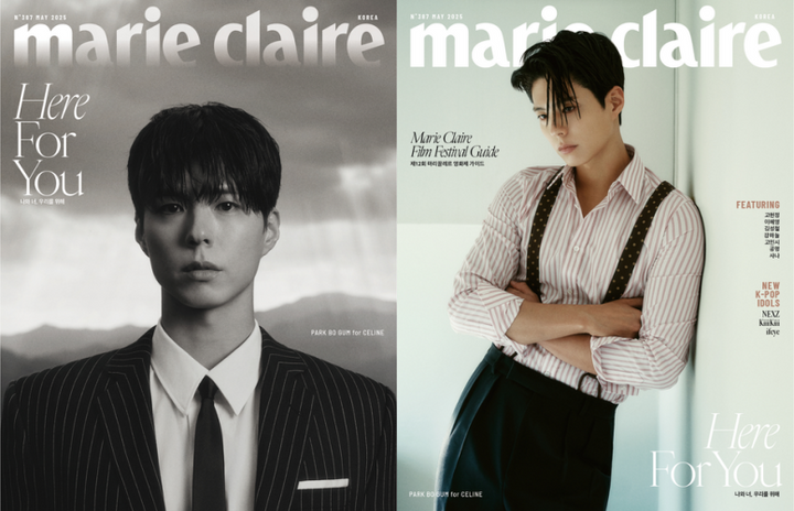 **Park Bo Gum - Marie claire 2025.05 Version Choose
