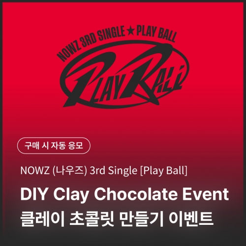 [Hallyu4U - Fansign] (2/14) NOWZ - My Star Goods 