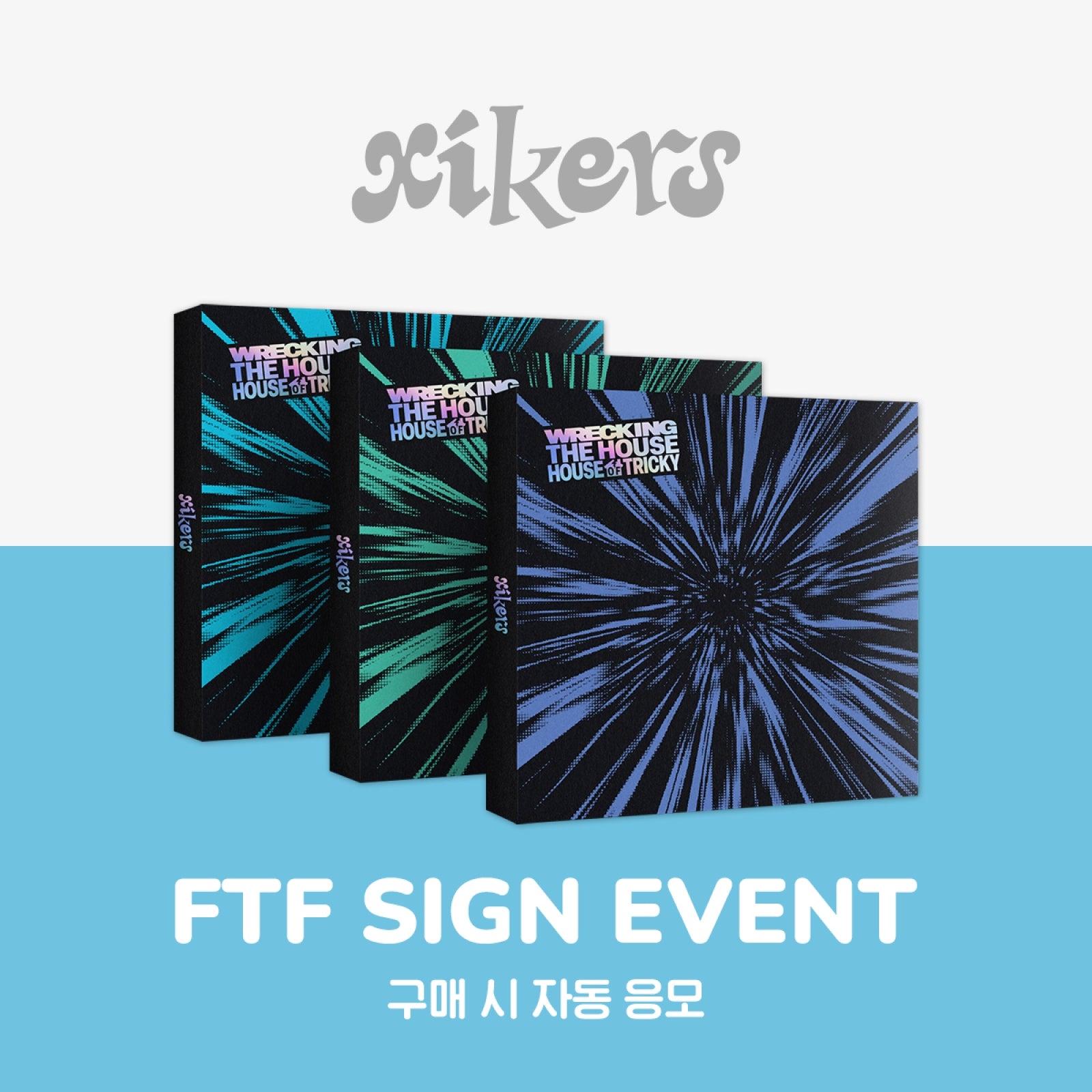 [Hallyu4U - Fansign] (2/13) xikers - WITHMUU 