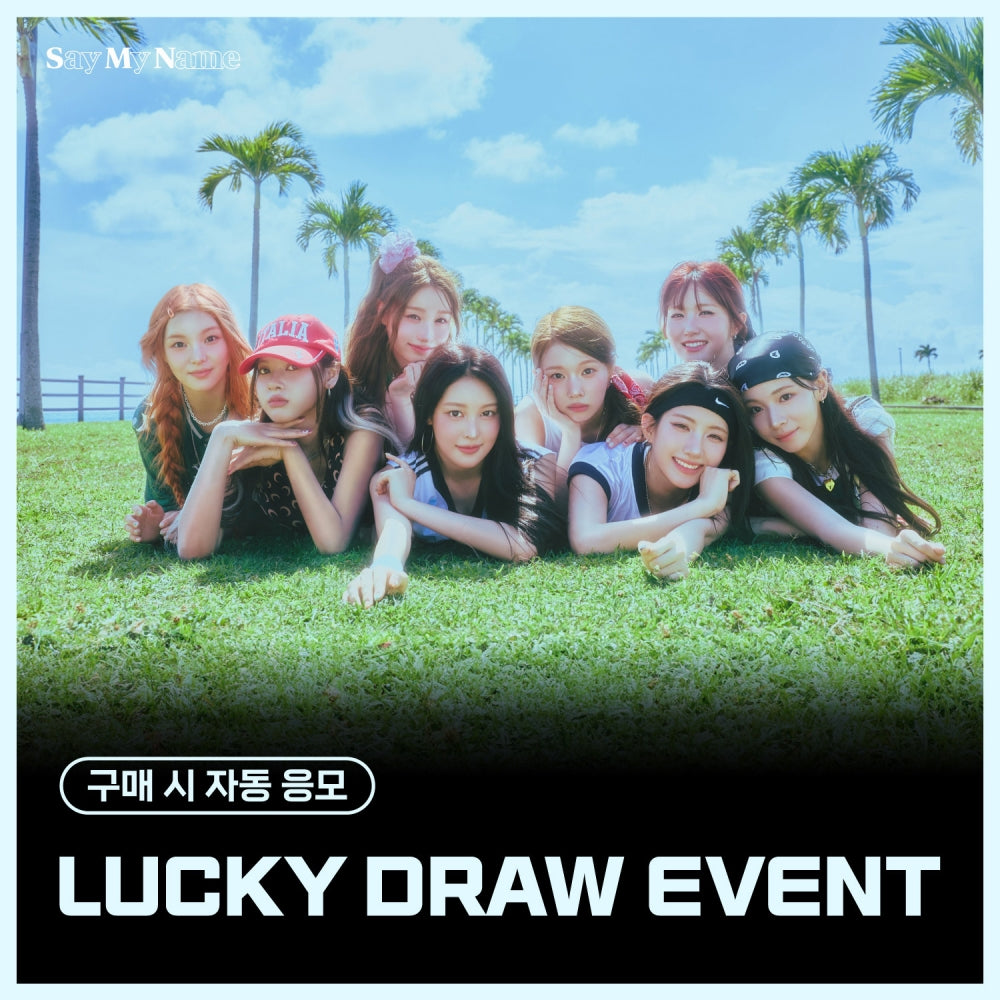 **[Pre-Order] SAY MY NAME - Single 1st  "iLy" + Everline Lucky Draw  (KEY RING VER.)