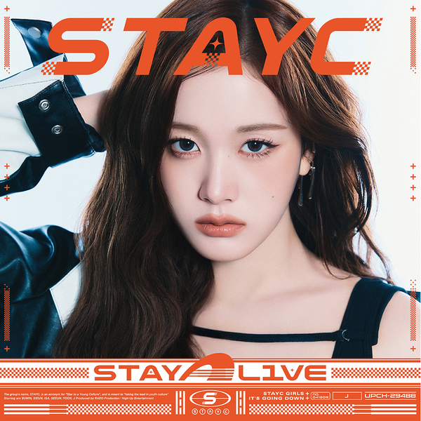 [Hallyu4U - Fansign] (2/8) StayC - Ktown4U JAPAN 1st Album [J Ver.] [VIDEO CALL EVENT]