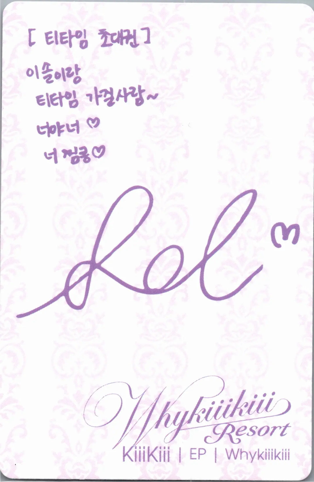 KiiiKiii "WhyKiiiKiii" - Official Photocard [26.08.18]