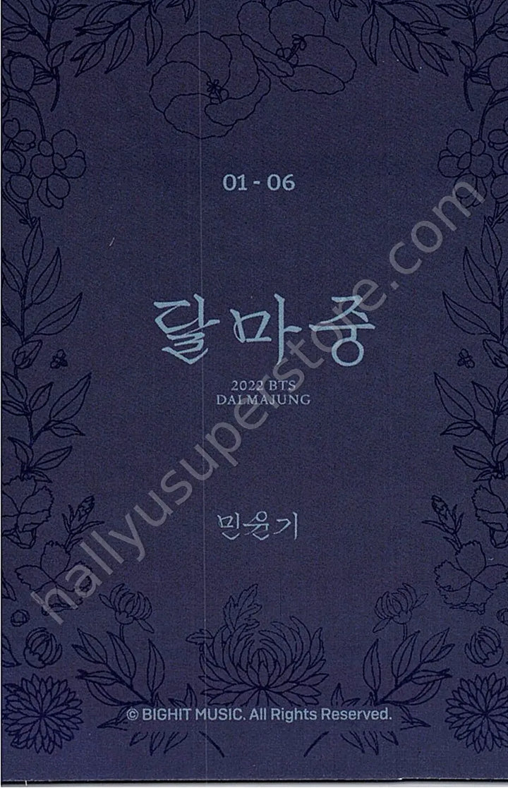 BTS - SUGA - Dalmajung 2022 Other mini photocard