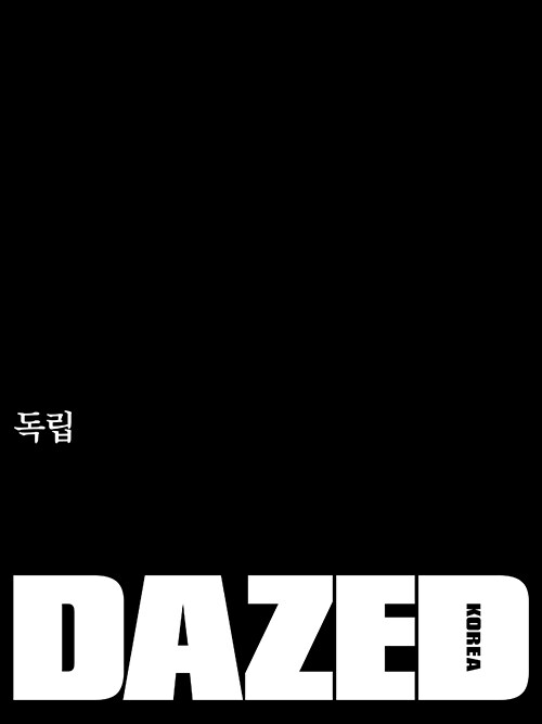 [Pre-Order] Byeon Wooseok - Dazed & Confused Korea 2025.11 (K ver.)