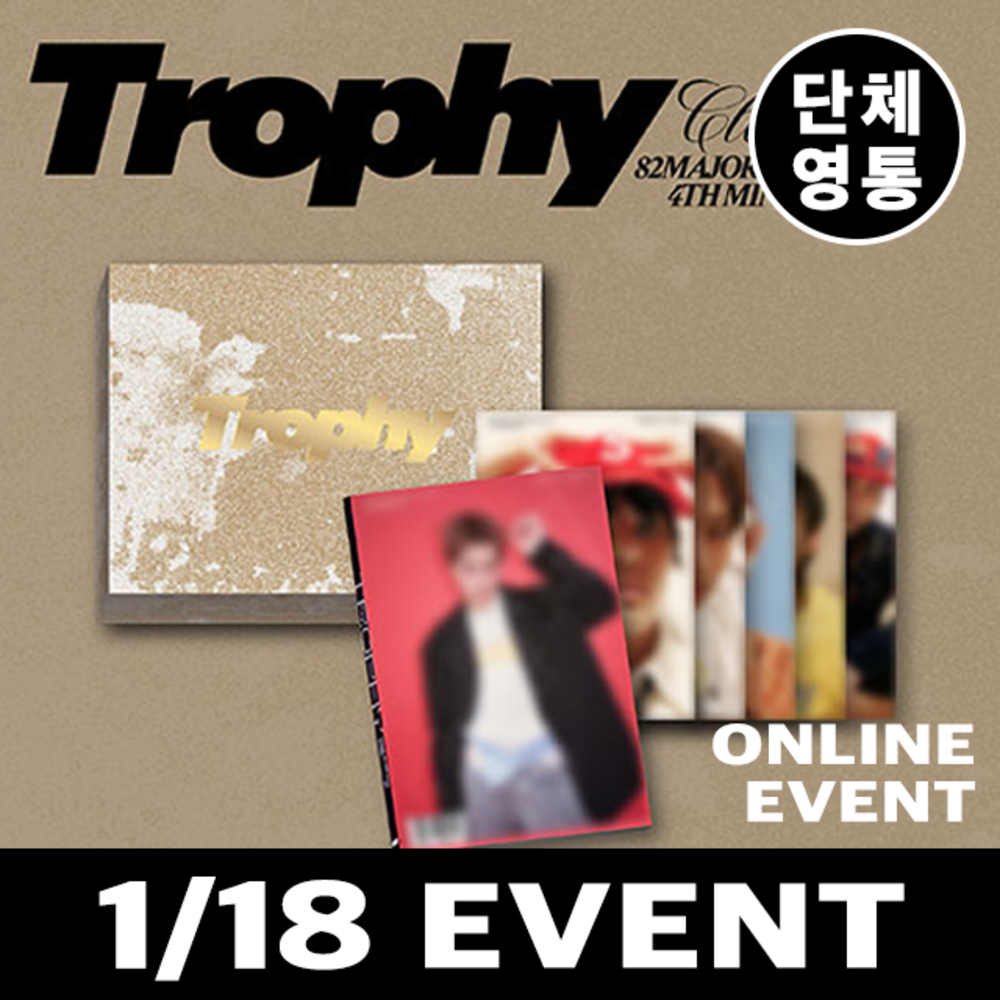 [Hallyu4U - Fansign] (01/18) 82MAJOR SING - Jump Up 