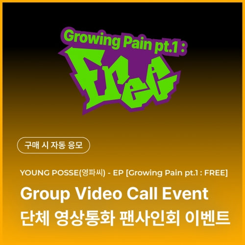 [Hallyu4U - Fansign] (01/13) YOUNGPOSSE - MyStarGoods 