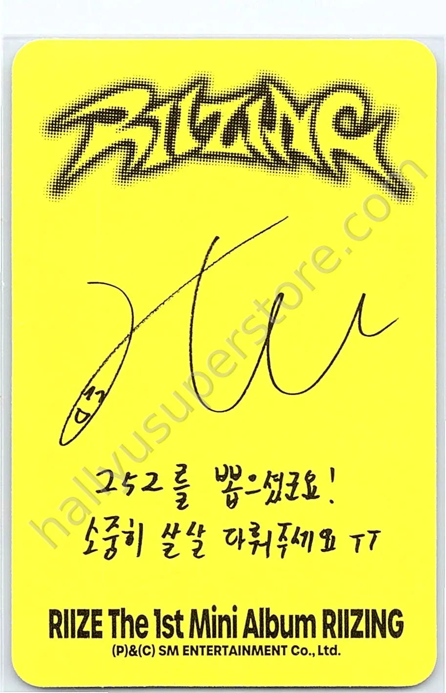 RIIZE  - Sohee - Riizing album photocard impossible version