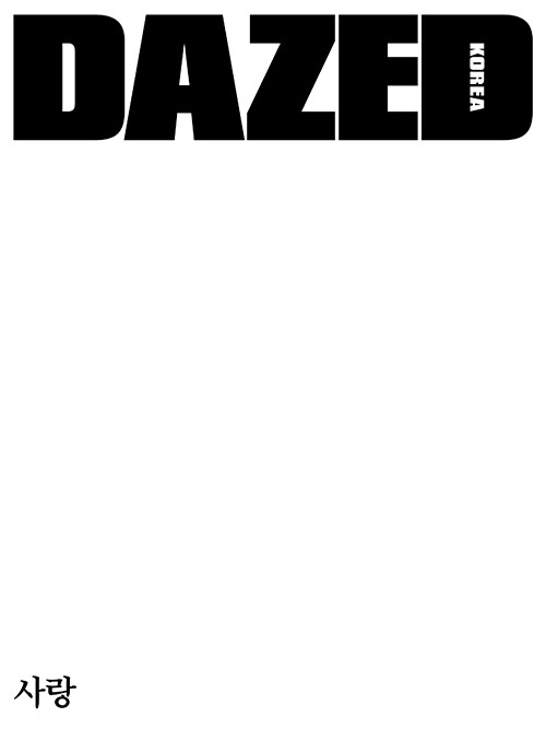 [Pre-Order] Byeon Wooseok - Dazed & Confused Korea 2025.11 (L ver.)