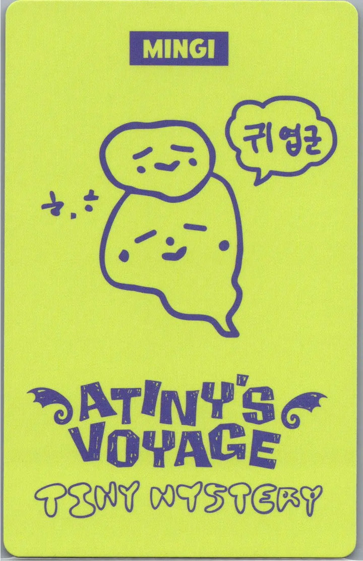 ATTEZ - "2026 ATEEZ FANMEETING ATINY’S VOYAGE : TINY MYSTERY" Random Trading Photocard (2) [26.07.15]