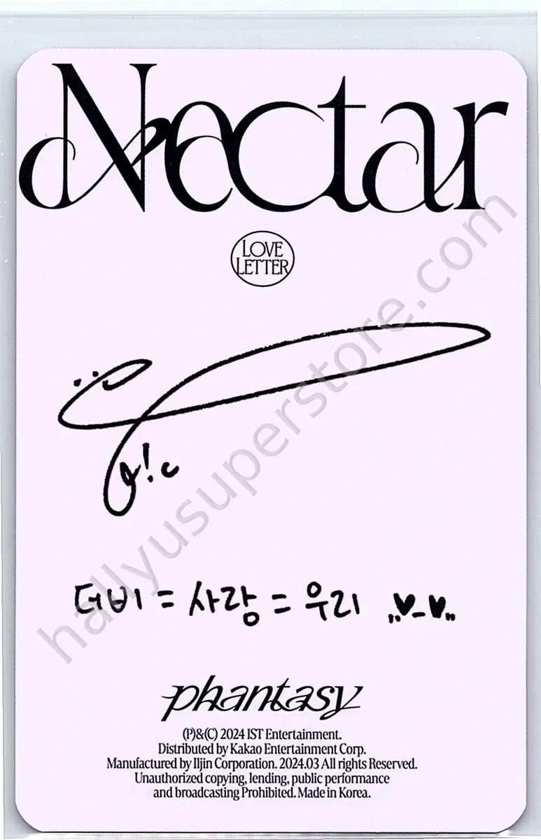 THE BOYZ - Eric - PHANTASY Pt.3 Love Letter
