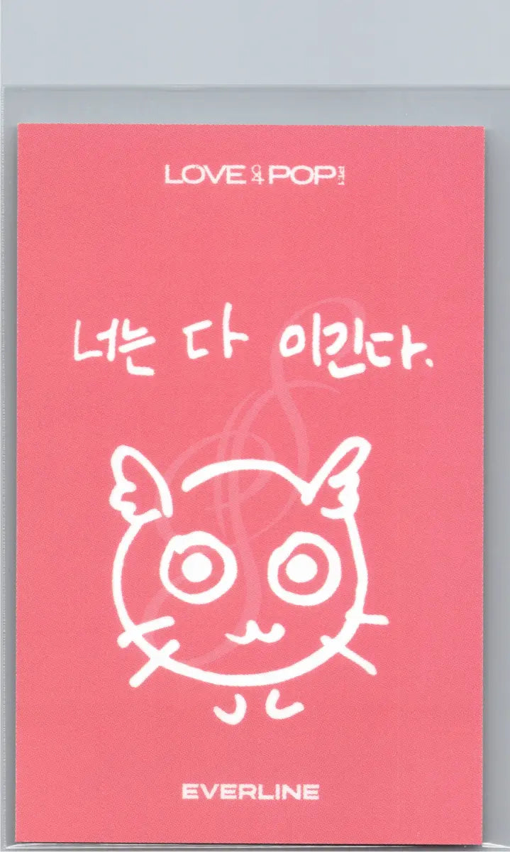 TripleS "LOVE&amp;POP pt.1" - Everline Lucky Draw Event Polaroid type Photocard (Objekt Music Album Ver.) [26.06.18]