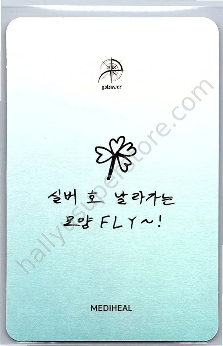 PLAVE - Eunho - PLAVE x Mediheal brand collaboration mediheal round 1