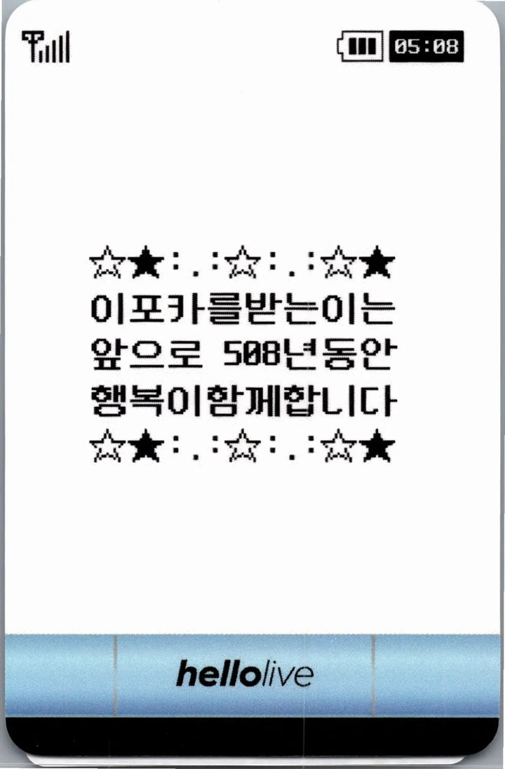ALPHA DRIVE ONE "UNBREAKABLE : 少年BEAST" - Hellolive Pre-Order Benefit Photocard (Hissing Ver.) [26.09.01]