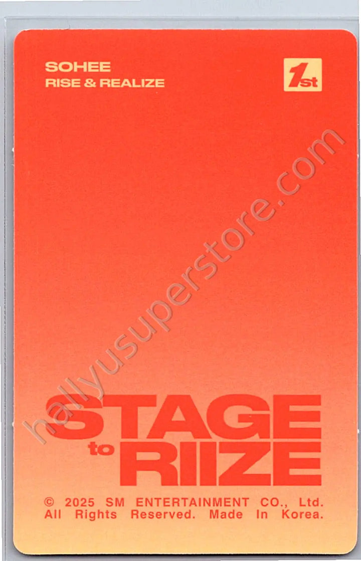 RIIZE  - Sohee - 1st STAGE to RIIZE Digital Code ver.