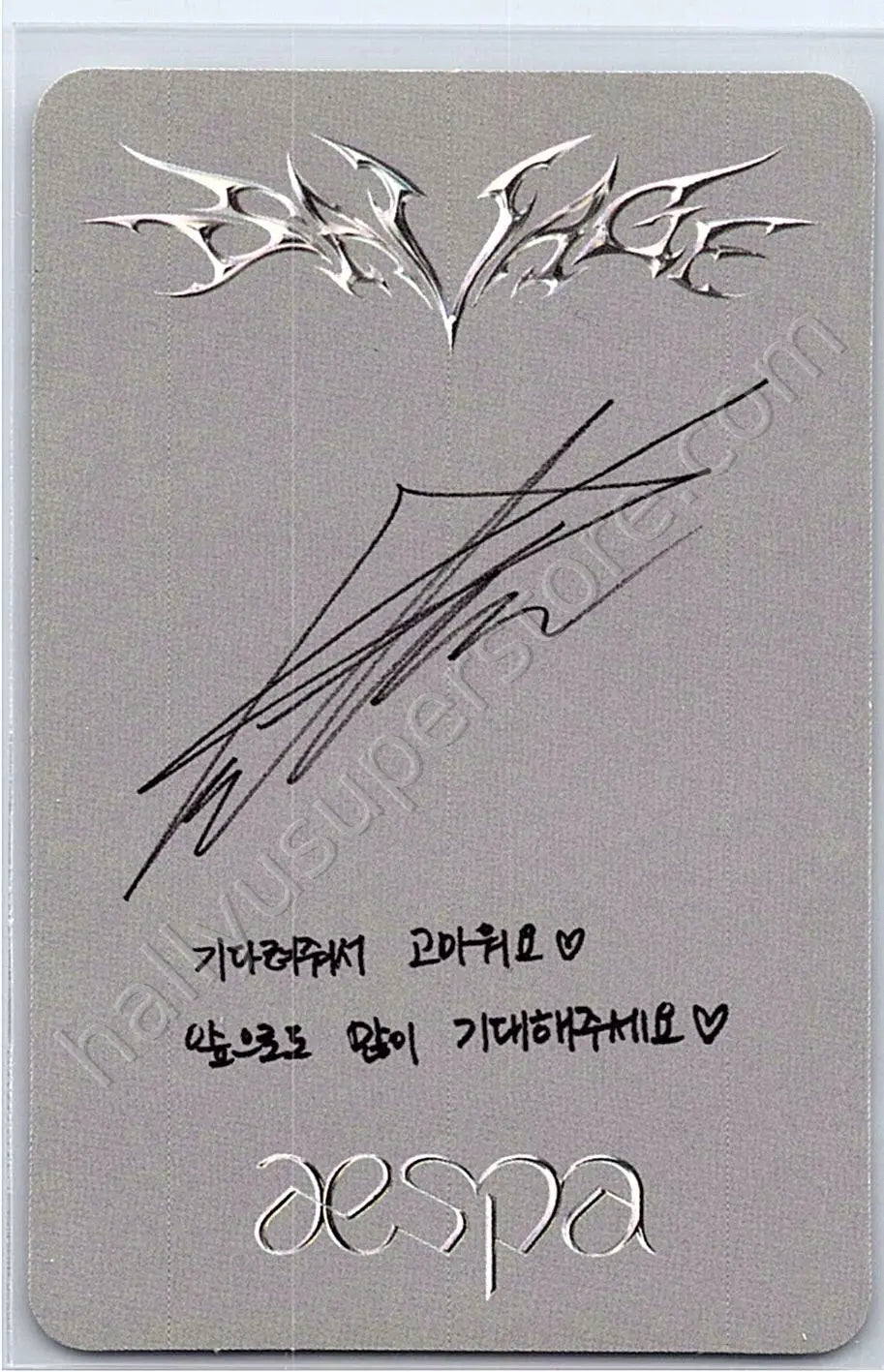aespa - Winter - Savage album photocard synk dive version