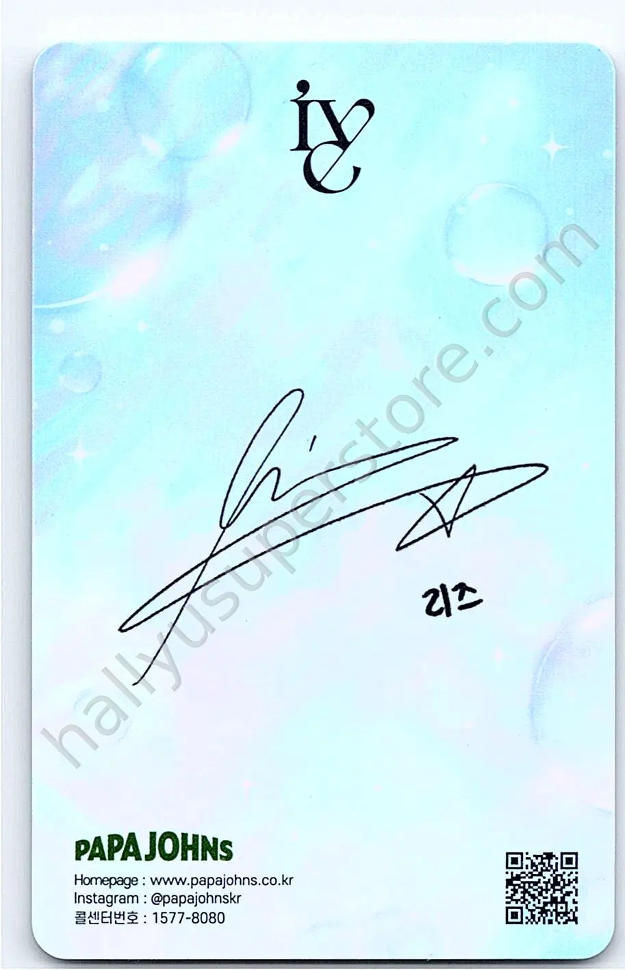IVE - Liz - IVE X Papa Johns Pizza brand collaboration holographic (hologram) papa johns round 7