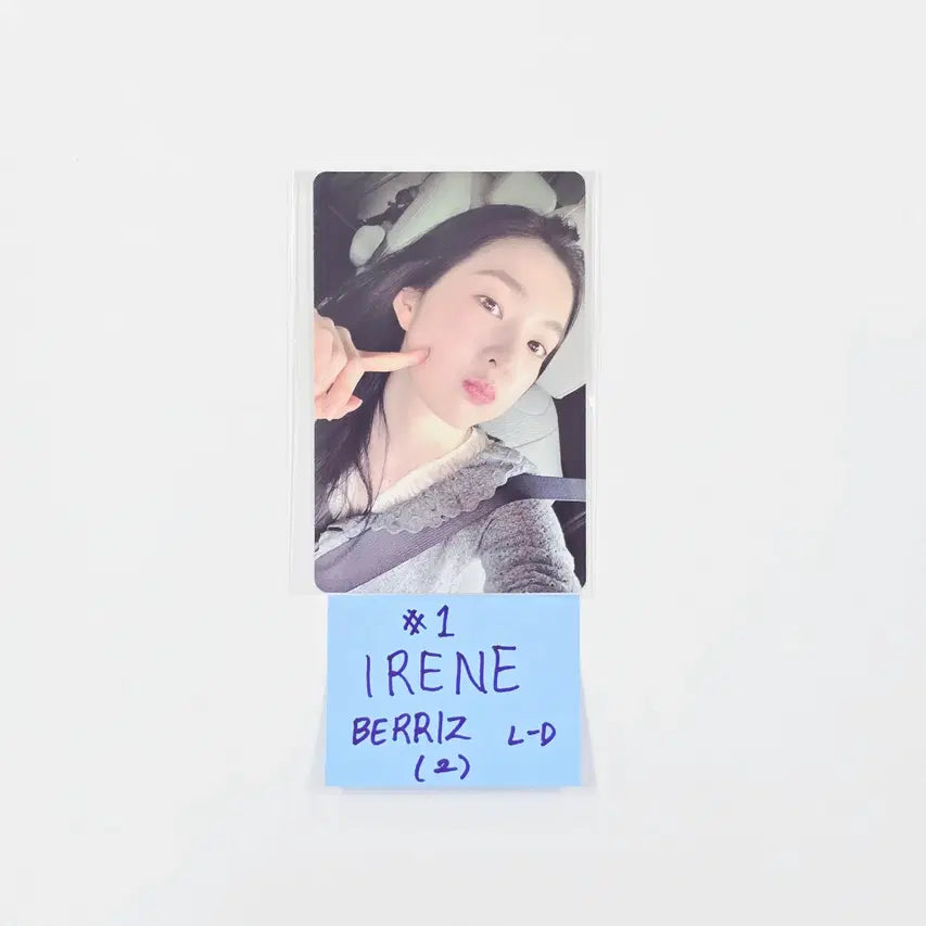 IRENE (of Red Velvet) "Biggest Fan" - Berriz Shop Lucky Draw Event Photocard (Compact Ver.) [26.04.21]