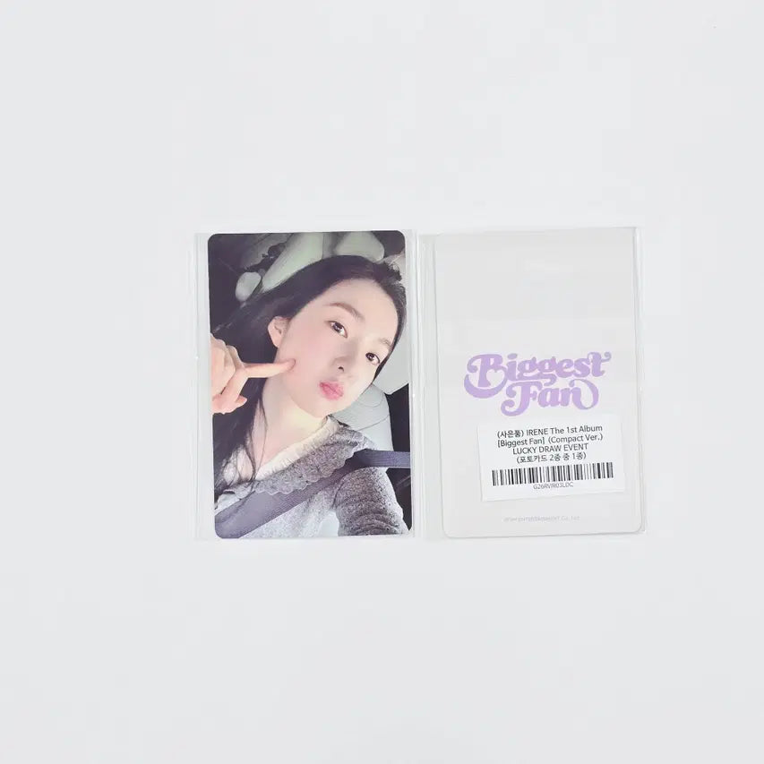 IRENE (of Red Velvet) "Biggest Fan" - Berriz Shop Lucky Draw Event Photocard (Compact Ver.) [26.04.21]