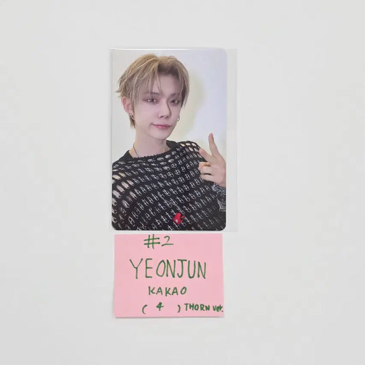 TXT "7TH YEAR: 가시덤불에 잠시 바람이 멈췄을 때" - Kakao Pre-Order Benefit Photocard (THORN Ver.) [26.04.23]