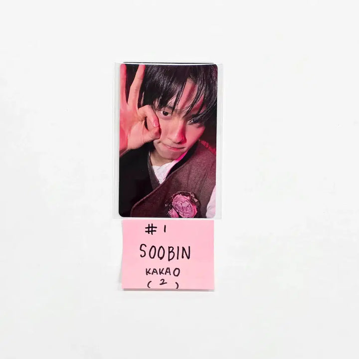 TXT "7TH YEAR: 가시덤불에 잠시 바람이 멈췄을 때" - Kakao Pre-Order Benefit Photocard [26.04.23]