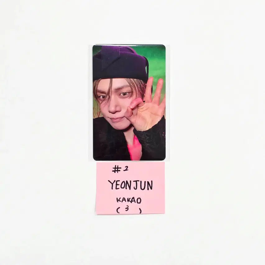 TXT "7TH YEAR: 가시덤불에 잠시 바람이 멈췄을 때" - Kakao Pre-Order Benefit Photocard [26.04.23]