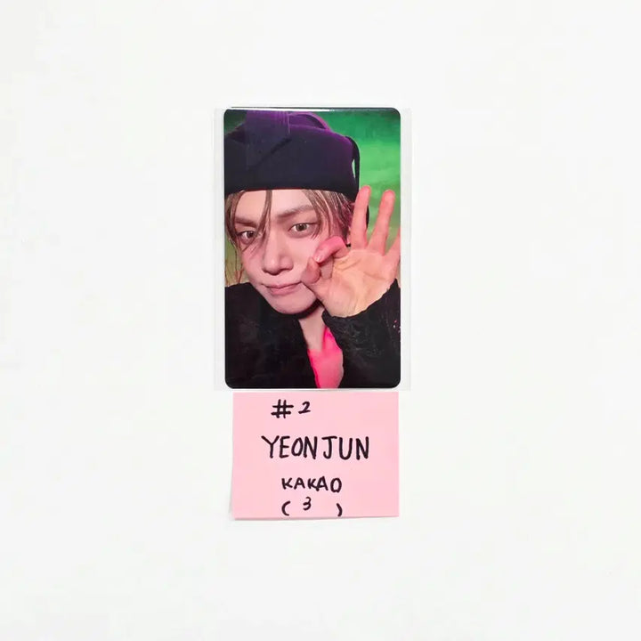 TXT "7TH YEAR: 가시덤불에 잠시 바람이 멈췄을 때" - Kakao Pre-Order Benefit Photocard [26.04.23]