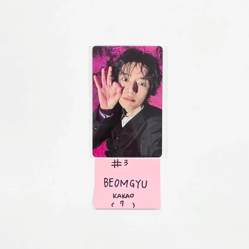 TXT "7TH YEAR: 가시덤불에 잠시 바람이 멈췄을 때" - Kakao Pre-Order Benefit Photocard [26.04.23]