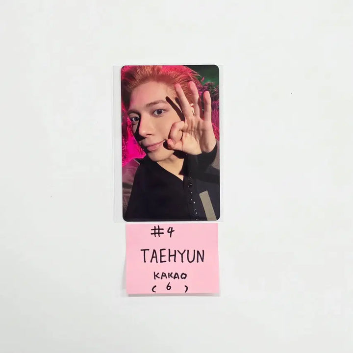 TXT "7TH YEAR: 가시덤불에 잠시 바람이 멈췄을 때" - Kakao Pre-Order Benefit Photocard [26.04.23]
