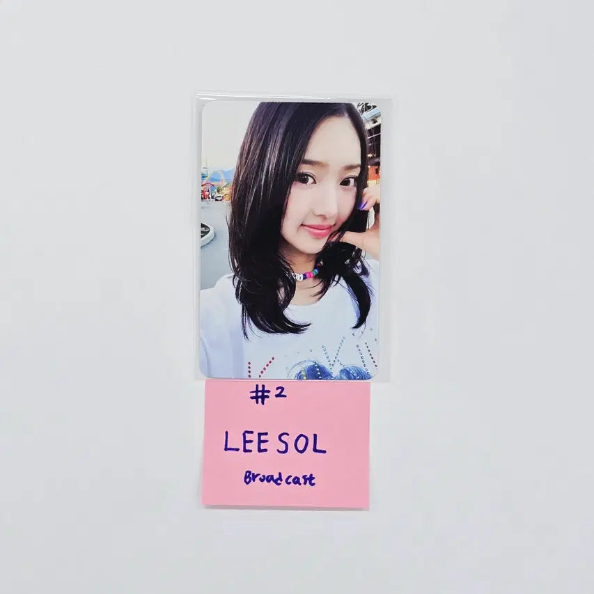 KiiiKiii "DANCING ALONE" -  Broadcast Photocard [26.04.23]
