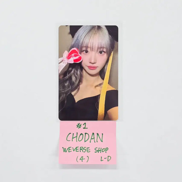 QWER "CEREMONY" - Weverse Shop Lucky Draw Event Photocard [26.04.28]
